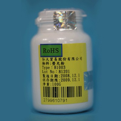 供应弘大系列荧光粉
